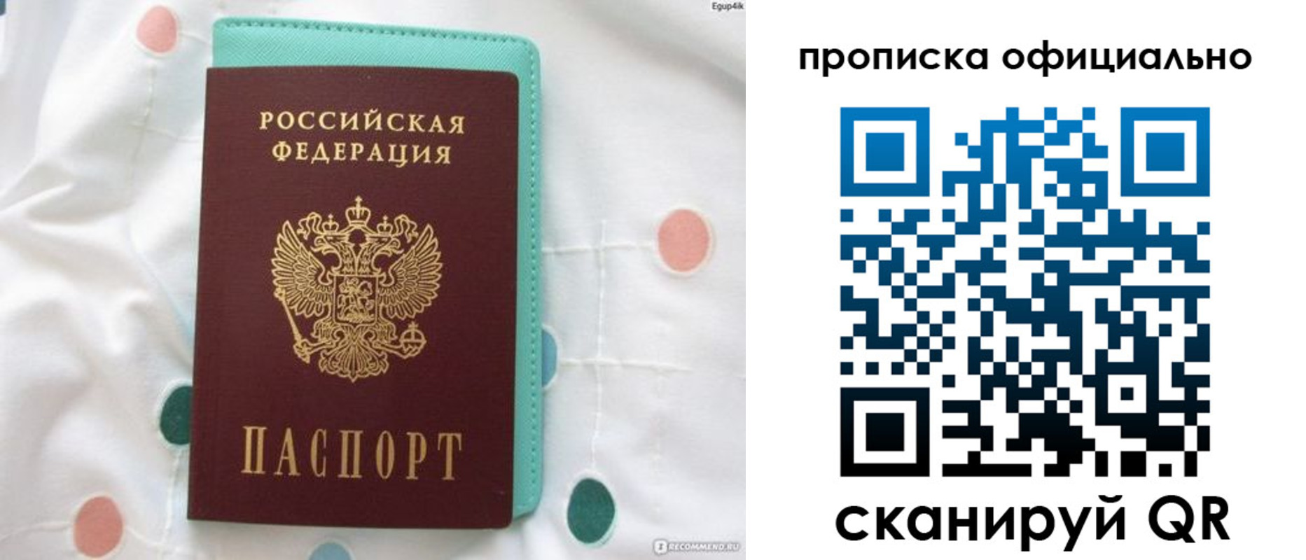 регистрация в Озёрах